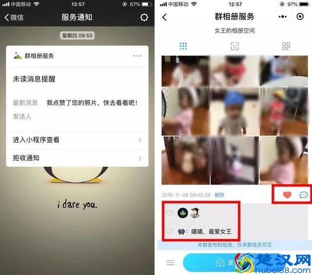 微信怎么创建群相册？玩转微信群相册设置全攻略