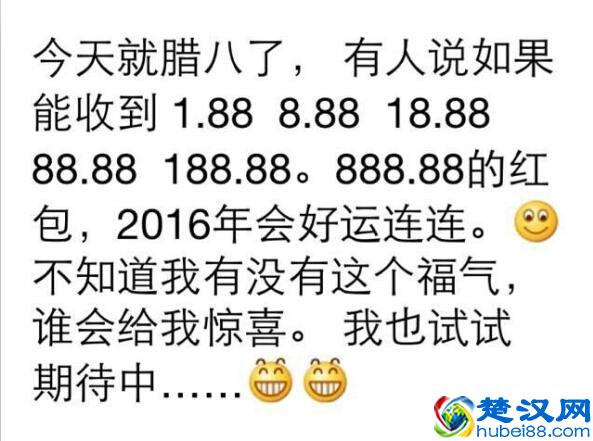 玩微信色流一天赚一万