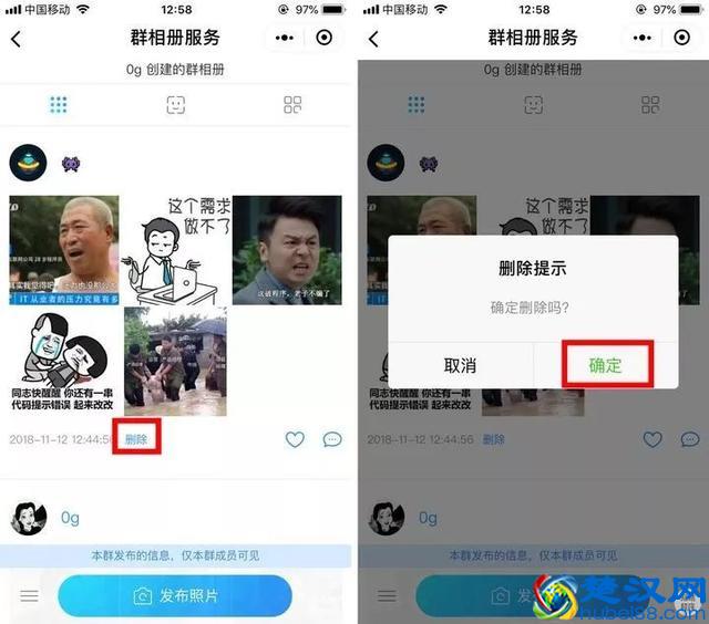微信怎么创建群相册？玩转微信群相册设置全攻略