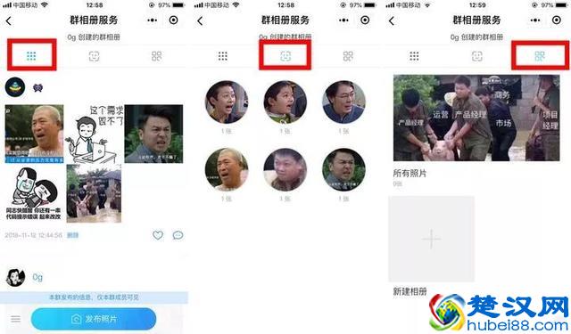 微信怎么创建群相册？玩转微信群相册设置全攻略