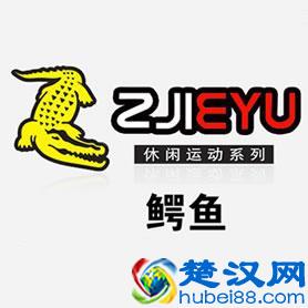 鳄鱼品牌那么多，你买的是哪个？