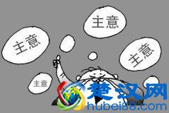 小县城适合做什么生意 7个最赚钱的生意送给你