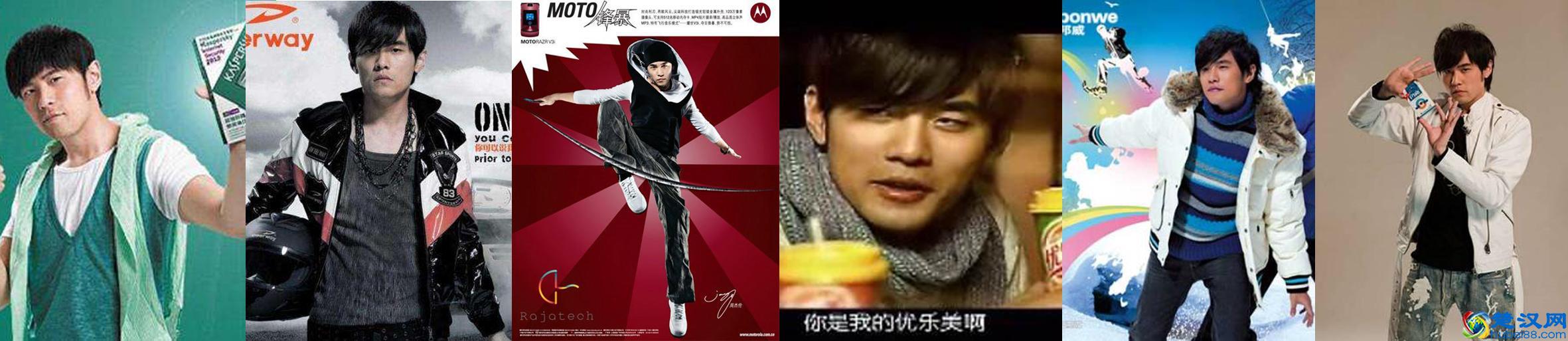 盘点那些年，曾因周杰伦代言迅速崛起的品牌！如今却轰然倒下！