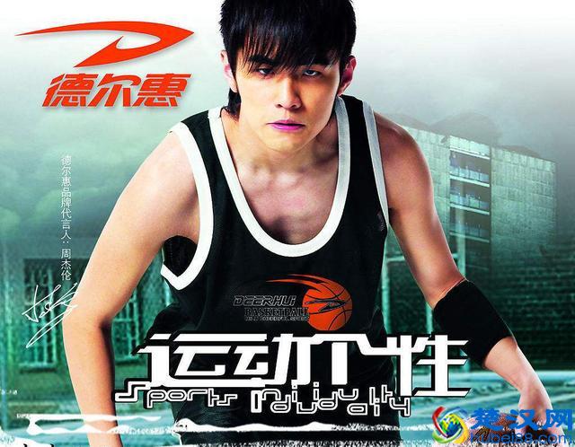 盘点那些年，曾因周杰伦代言迅速崛起的品牌！如今却轰然倒下！