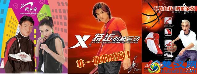 盘点那些年，曾因周杰伦代言迅速崛起的品牌！如今却轰然倒下！
