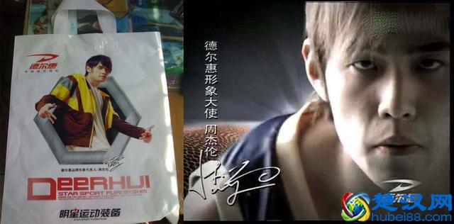 盘点那些年，曾因周杰伦代言迅速崛起的品牌！如今却轰然倒下！