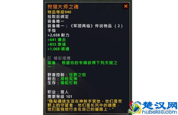 魔兽世界暴雪：“7.25上线后旧箱子可以开出全新版本橙色装备”，玩家：“一边去！我的箱子都没拉！”