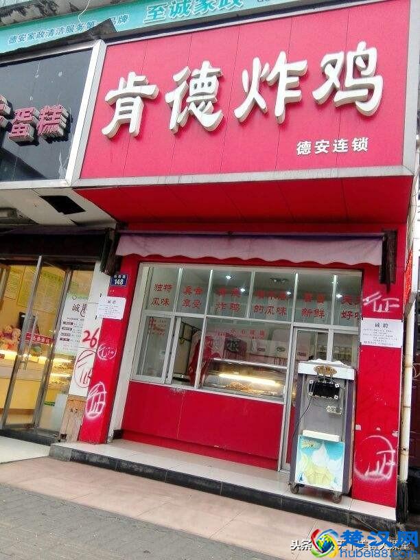 鸡叉骨腌料配方，鸡锁骨腌料配方，肯德基风味炸鸡配方揭秘