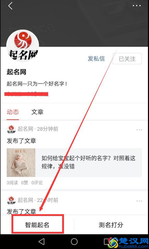 寓意美好的取名用字，附女孩常用字大全！