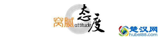 窝腻｜曾经卖女包的帅锅，在遵义开了一家“骚包”的炒蟹店...