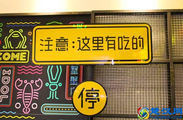 窝腻｜曾经卖女包的帅锅，在遵义开了一家“骚包”的炒蟹店...