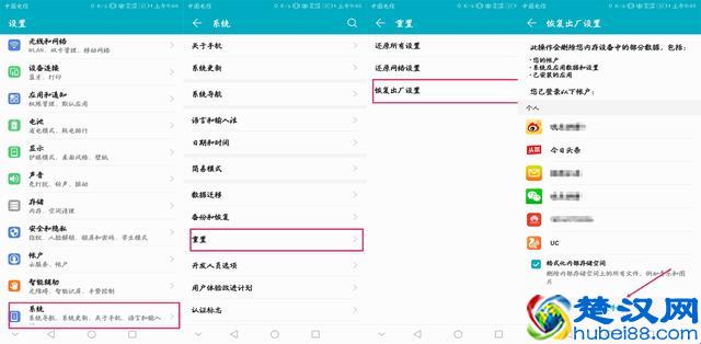手机屏幕解锁密码忘了怎么办？一招教你完美解决！