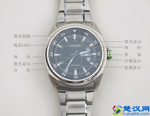 西铁城光动能什么档次，西铁城光动能手表怎么样测评