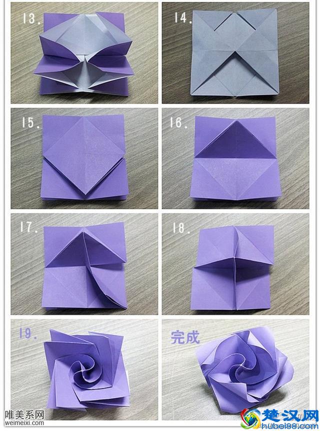 有意思的旋转玫瑰折纸折法 简单的玫瑰花折纸教程 美观大方