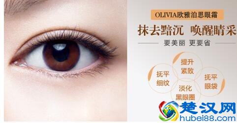 怎样去除下眼袋，哪些方法有效去除眼袋