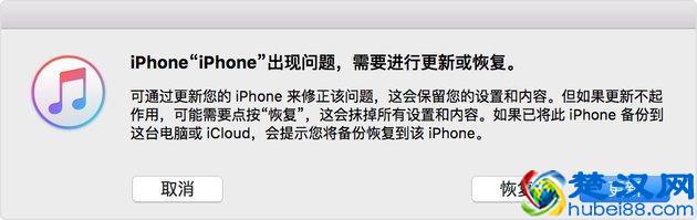 iPhone 密码忘记了怎么办？苹果官网教程来教你解决