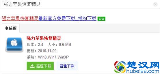 如何查看手机已经删除的短信记录？怎么恢复误删的手机短信