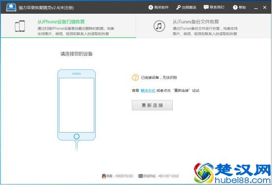 如何查看手机已经删除的短信记录？怎么恢复误删的手机短信