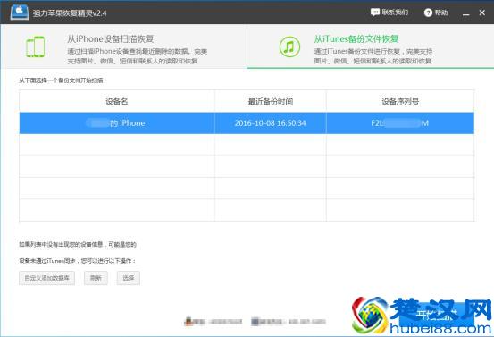 如何查看手机已经删除的短信记录？怎么恢复误删的手机短信