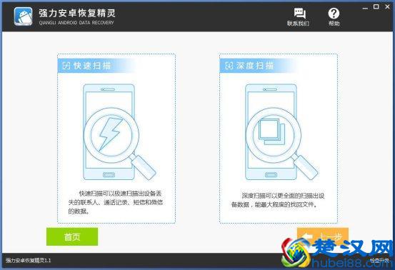 如何查看手机已经删除的短信记录？怎么恢复误删的手机短信