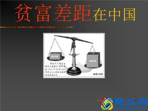 中国最贫穷的地方你知道在哪里吗？看完让衣食无忧的我们辛酸！