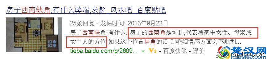 说风水是“迷信”？是因为您不了解什么是风水