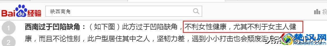 说风水是“迷信”？是因为您不了解什么是风水