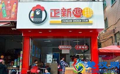 正新鸡排加盟费需要多少钱？正新鸡排店长自述开店经历