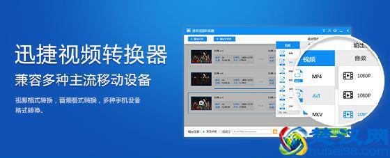 视频格式转换器有哪些？