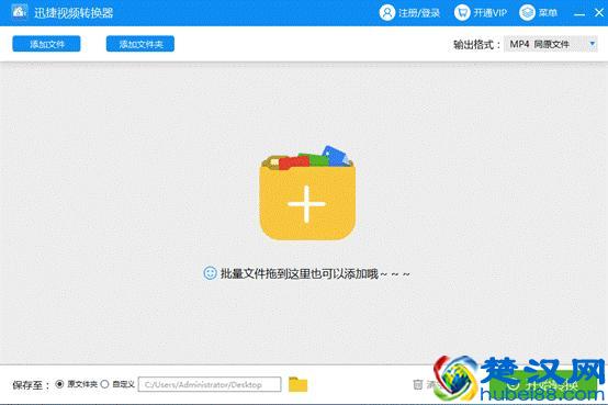 视频格式转换器有哪些？