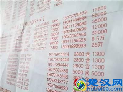 188 8888 8888值1亿元？你的电话号码值多少？