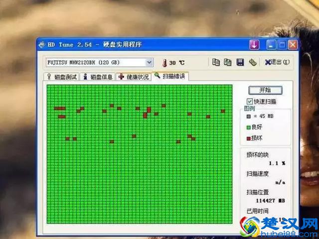 电脑出现死机了怎么办？这几个方法轻松解决
