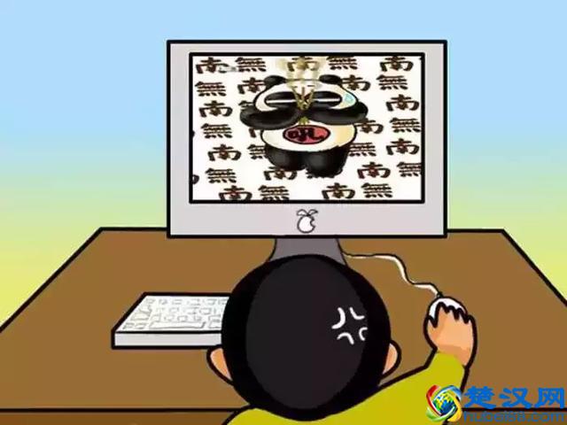 电脑出现死机了怎么办？这几个方法轻松解决