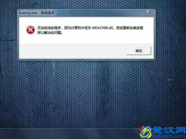 电脑出现死机了怎么办？这几个方法轻松解决