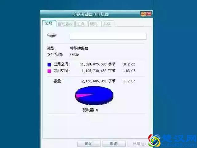 电脑出现死机了怎么办？这几个方法轻松解决