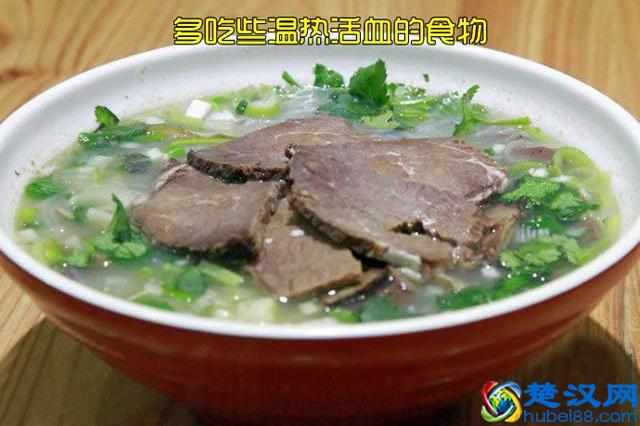 经常手脚怕冷，这是阳虚表现，怎么办呢？