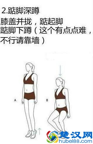 据说每天坚持15分钟能瘦大腿一圈，一周见效！