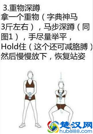 据说每天坚持15分钟能瘦大腿一圈，一周见效！