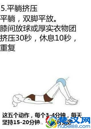 据说每天坚持15分钟能瘦大腿一圈，一周见效！