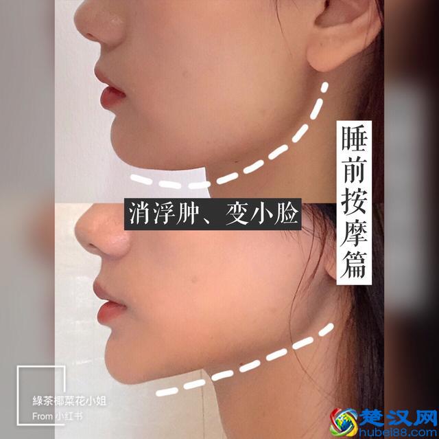 脸部按摩操：5步消除双下巴，告别浮肿让你快速变小脸