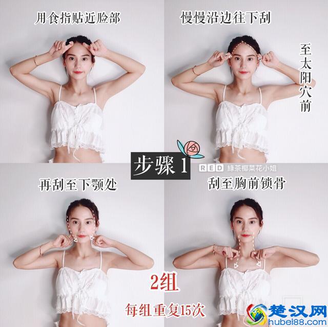 脸部按摩操：5步消除双下巴，告别浮肿让你快速变小脸