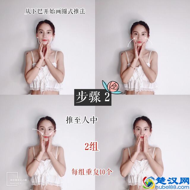 脸部按摩操：5步消除双下巴，告别浮肿让你快速变小脸