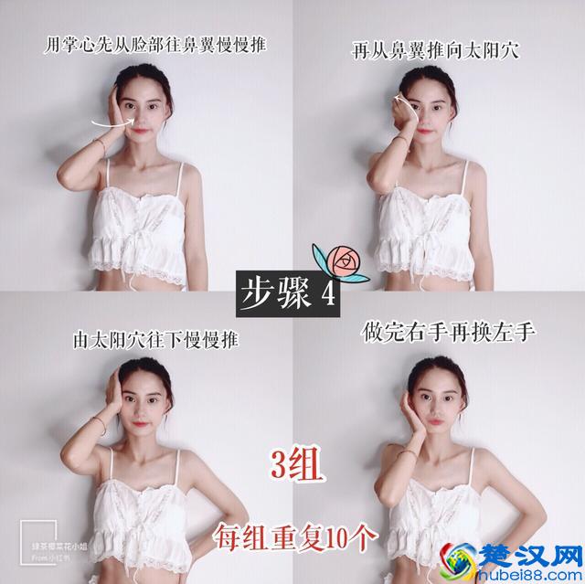 脸部按摩操：5步消除双下巴，告别浮肿让你快速变小脸