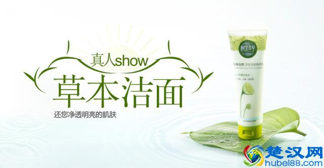 巴黎欧莱雅、兰蔻、兰芝、资生堂洗面奶，总有一款适合你！