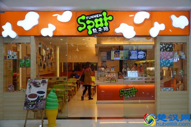 放牛斑--营养好喝的饮品就在放牛斑