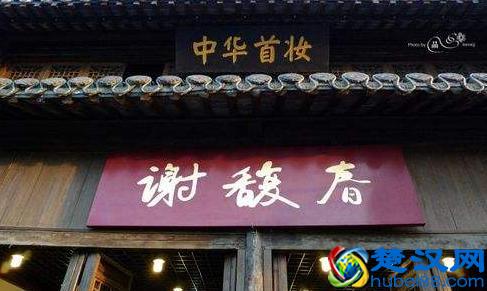 解析极具东方气息的国产化妆品名字