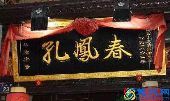 解析极具东方气息的国产化妆品名字