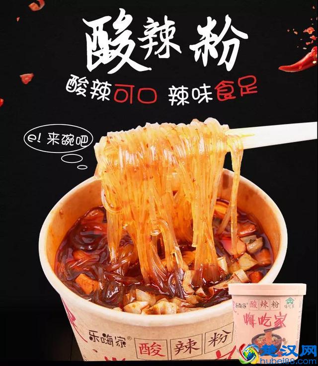 酸辣粉超强测评大合辑 看看哪个牌子的酸辣粉最合你口味