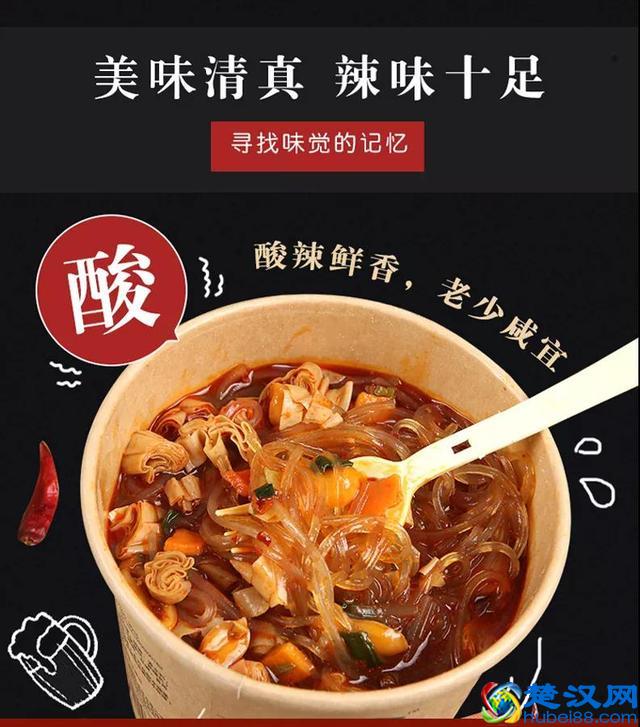 酸辣粉超强测评大合辑 看看哪个牌子的酸辣粉最合你口味