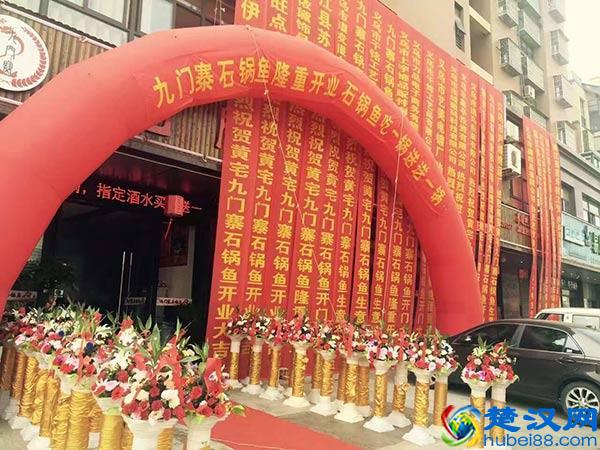 饭店开业前要准备些什么？